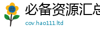 777788888888管家婆且王中王493333WWW马头诗